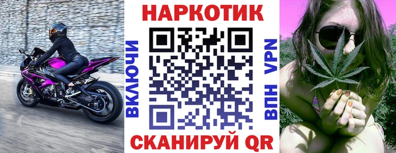Где можно купить наркотики Куйбышев Каннабис Cocaine Альфа ПВП ГАШ