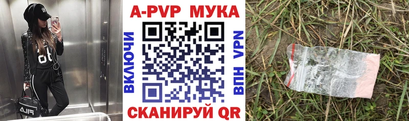 сайты даркнета состав Куйбышев Alpha-PVP крисы CK