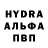Метамфетамин витя Carlo Hellboy