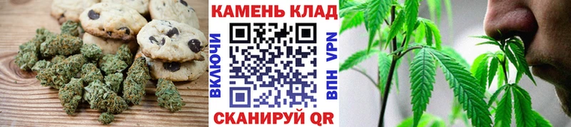 Canna-Cookies конопля  Куйбышев 