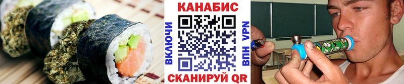 Печенье с ТГК конопля Куйбышев