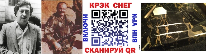 Cocaine 97%  Куйбышев 
