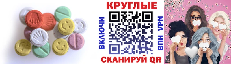 Ecstasy VHQ omg онион Куйбышев как найти наркотики