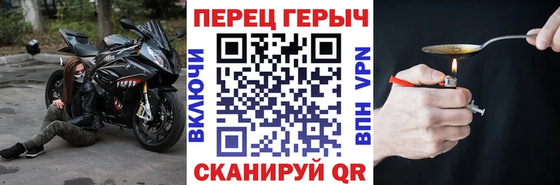 ГЕРОИН белый  купить наркоту  Куйбышев 