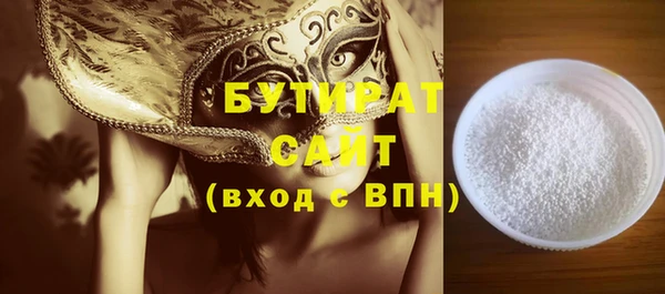 Альфа ПВП Балахна