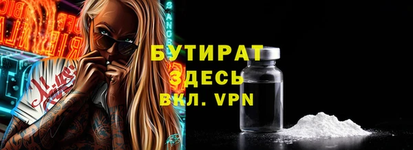 бошки Балабаново