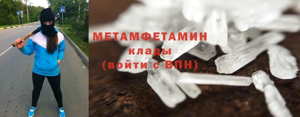 Альфа ПВП Балахна