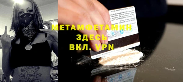 Альфа ПВП Балахна
