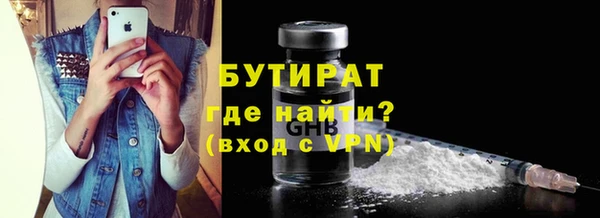 бошки Балабаново