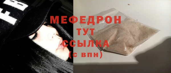 бошки Балабаново