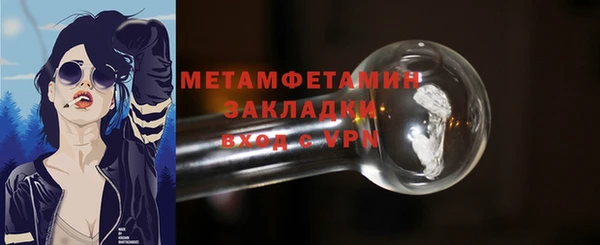 прущий лед Баксан