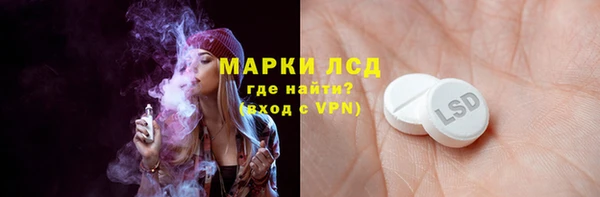 Альфа ПВП Балахна