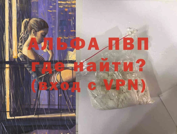 прущий лед Баксан