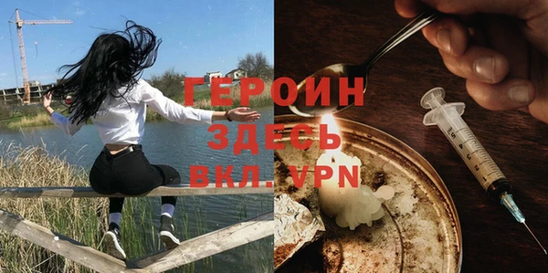 Альфа ПВП Балахна