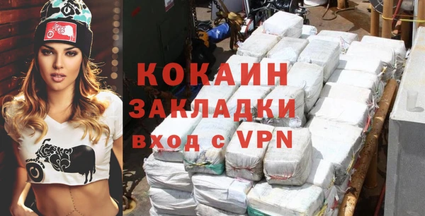прущий лед Баксан