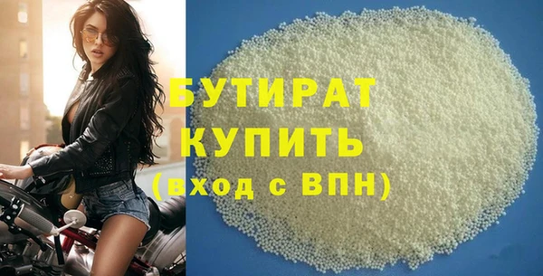 Альфа ПВП Балахна