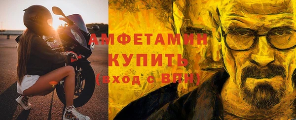 бошки Балабаново