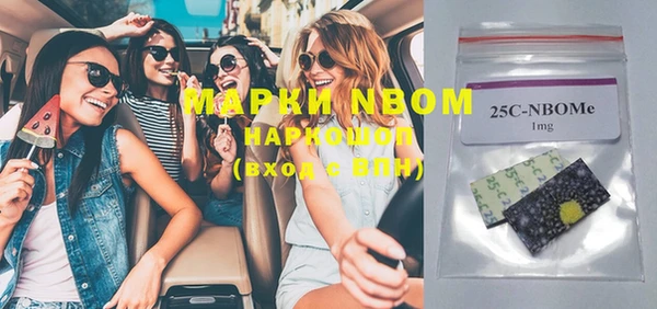 бошки Балабаново