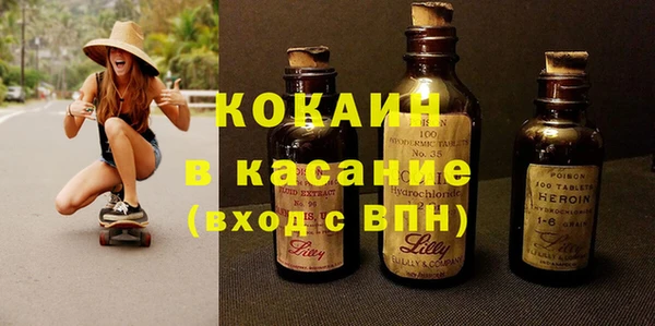 бошки Балабаново