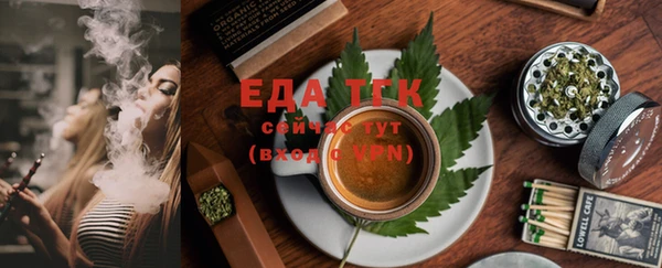 бошки Балабаново