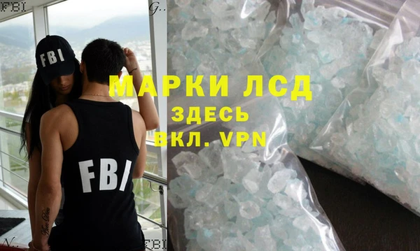 Альфа ПВП Балахна