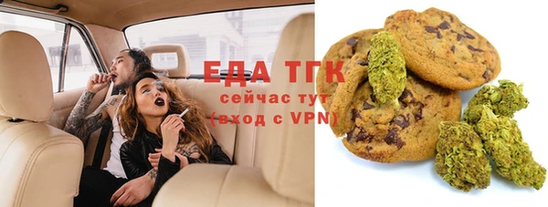 Альфа ПВП Балахна