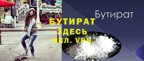 прущий лед Баксан