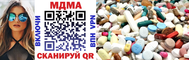MDMA кристаллы  Куйбышев 
