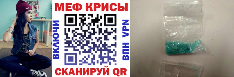 МЕФ mephedrone  закладки  Куйбышев 