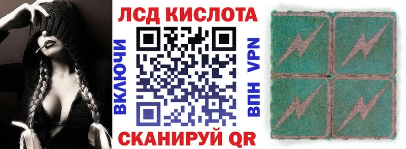 mega ONION  Куйбышев  Марки 25I-NBOMe 1,5мг 