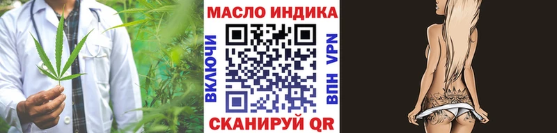 Дистиллят ТГК THC oil  гидра ссылка  Куйбышев 